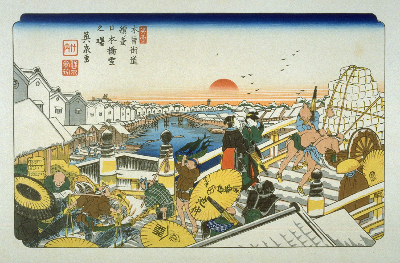 The Edo-Tokyo museum