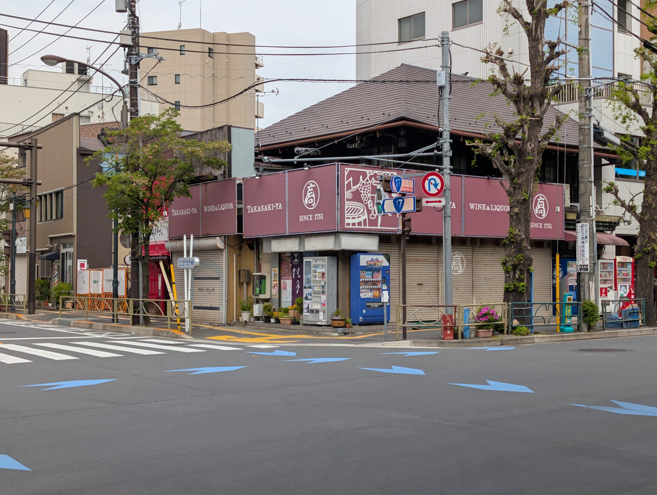 A street corner with a liquor store, named Takasaki-ya, founded in 1751.