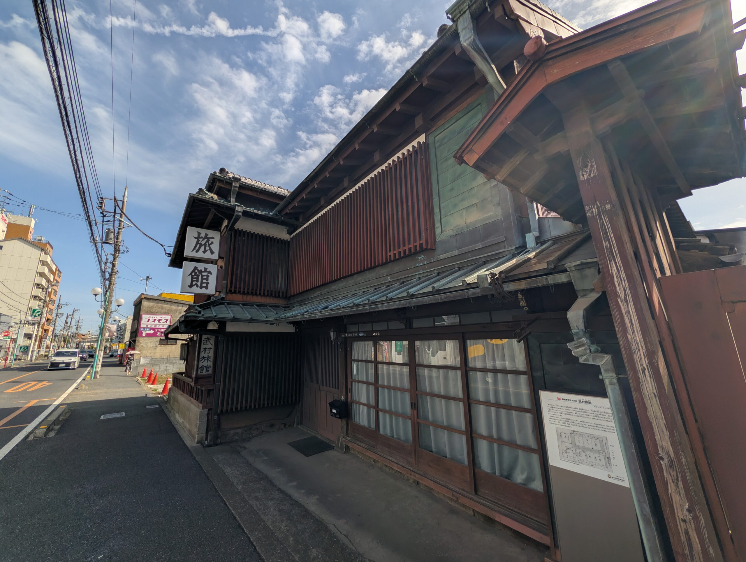 4. 5. 6. Urawa to Ōmiya to Ageo to Ogekawa