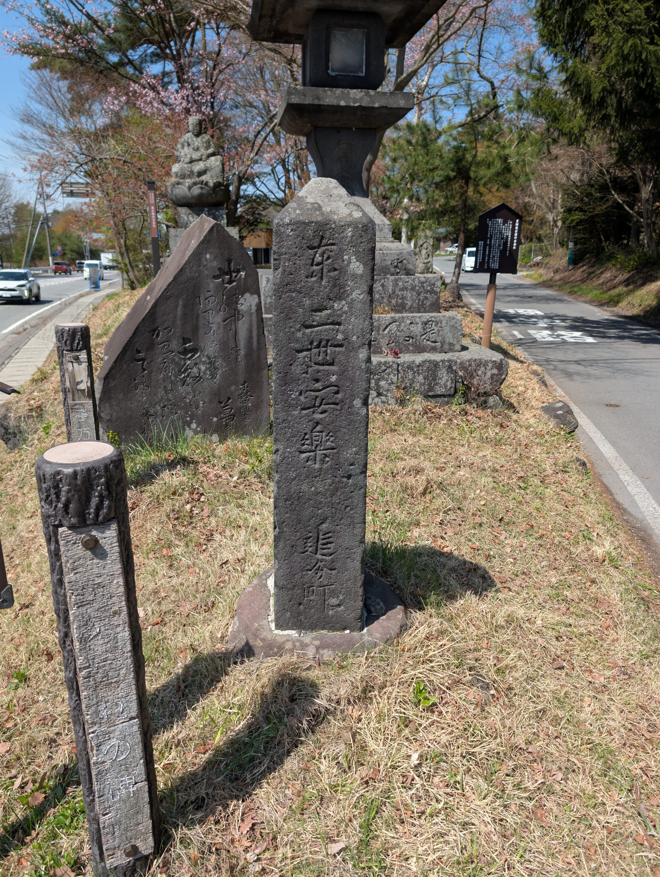 A standing stone indicating a split in the road.