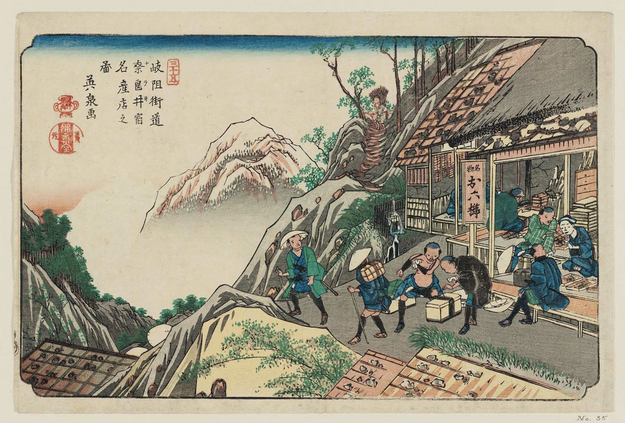 A woodblock print showing a house on the right, some travelling people, and a mountain in the background.
