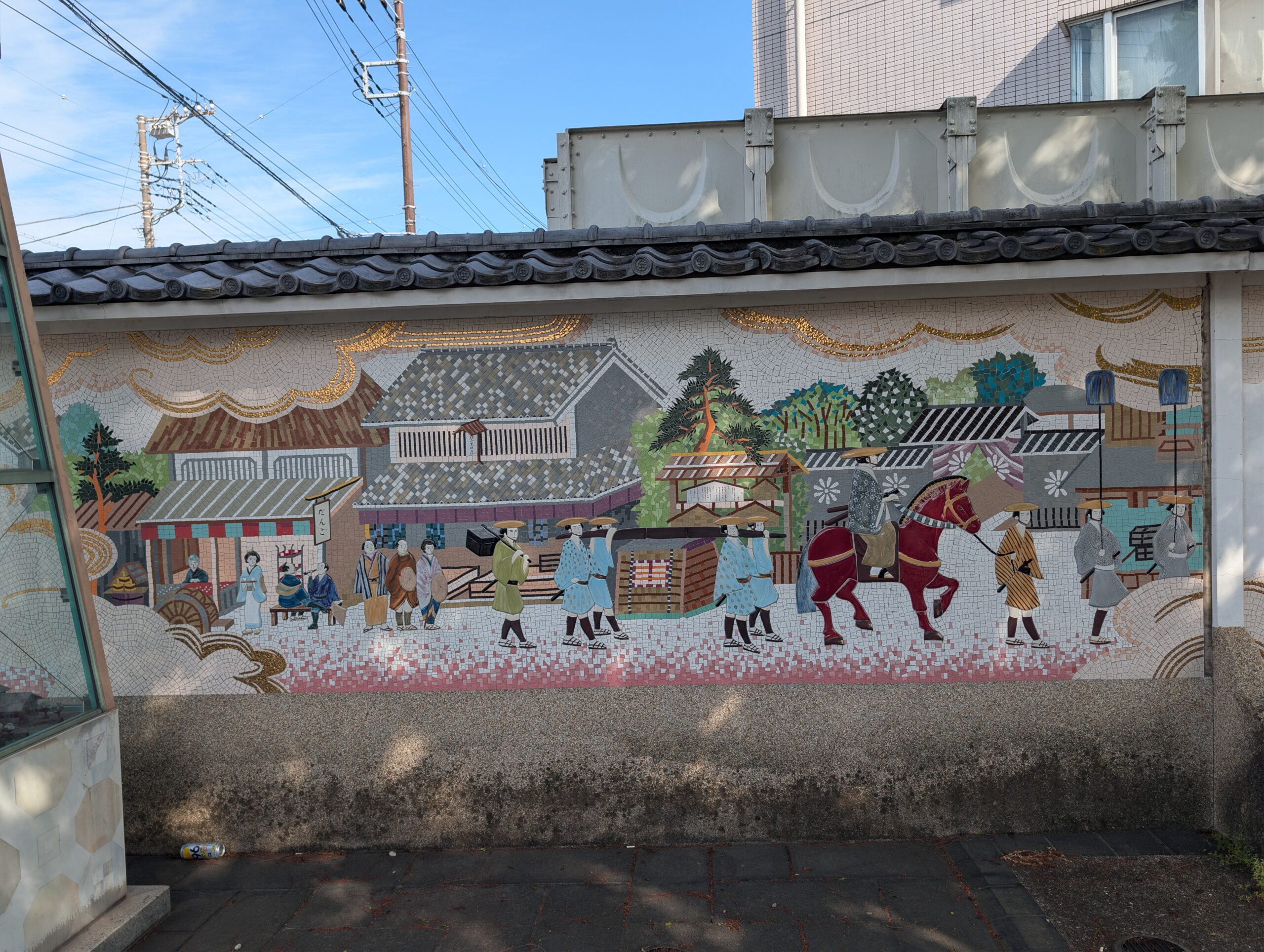 2. Warabi-shuku