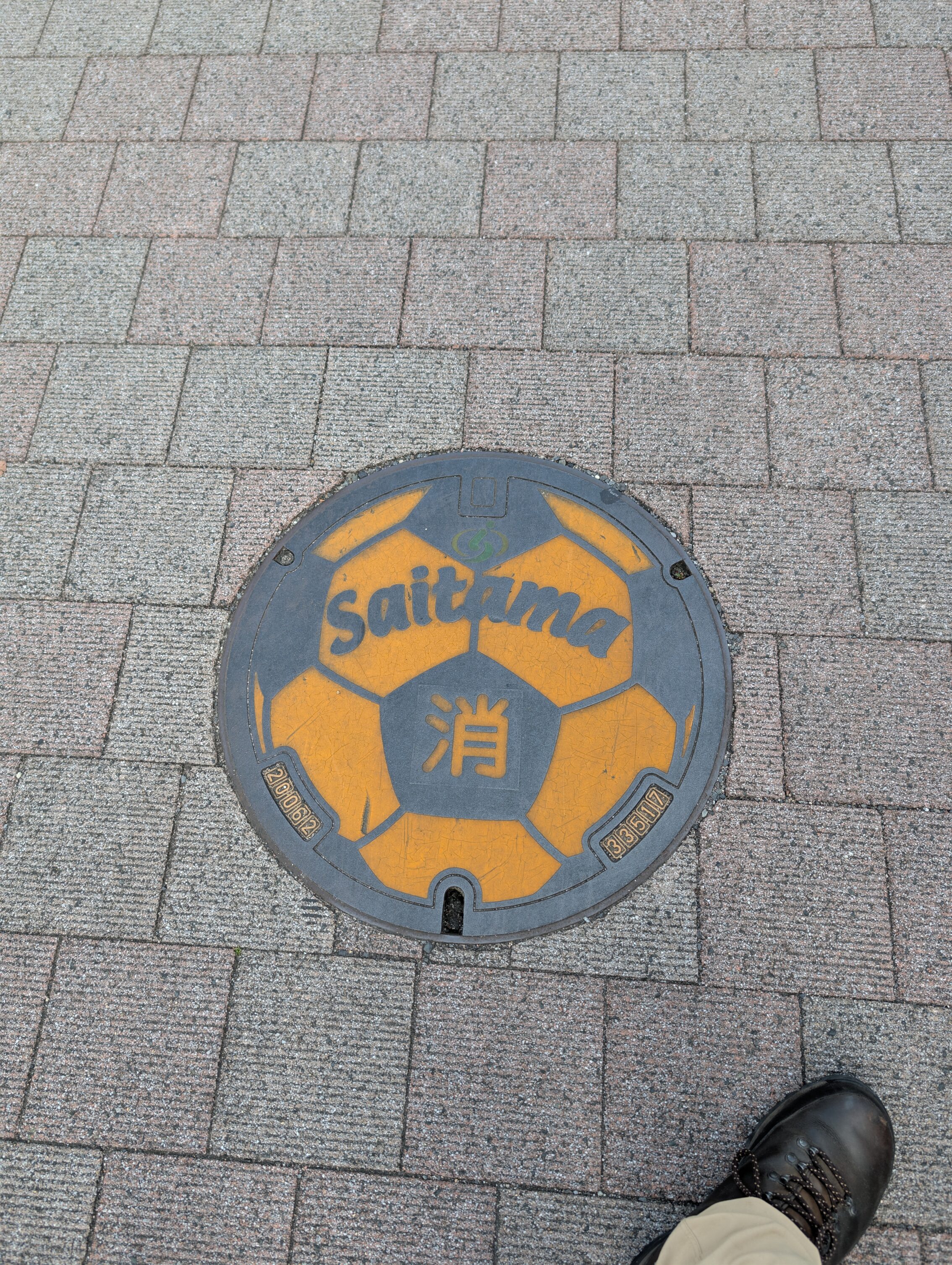 Manhole cover featuring a yellow football.