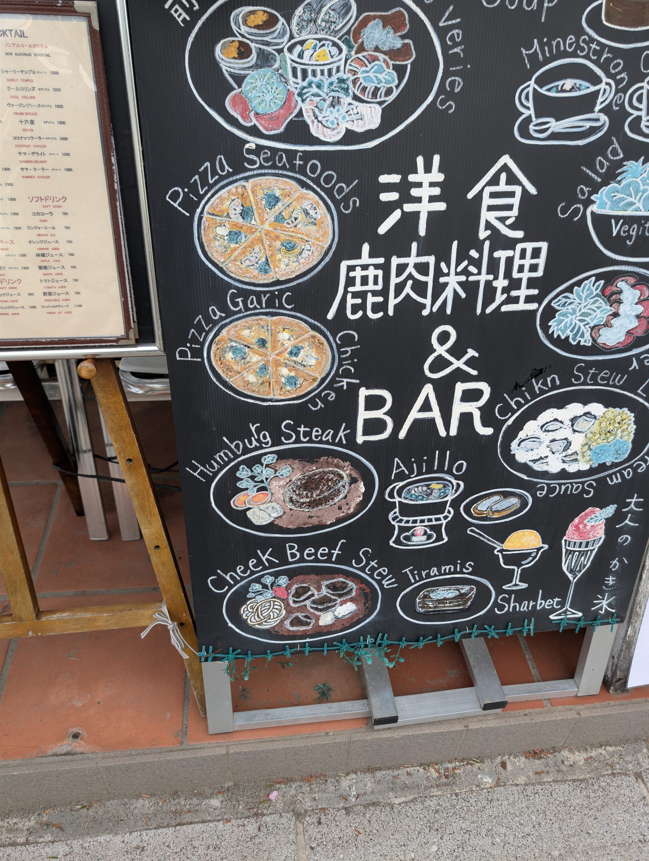A chaotic hand drawn menu with pictures, showing among other things a hamburger plate. It has been named "Humbug Steak" with an extra "r" half-inserted between the "u" and the "g".