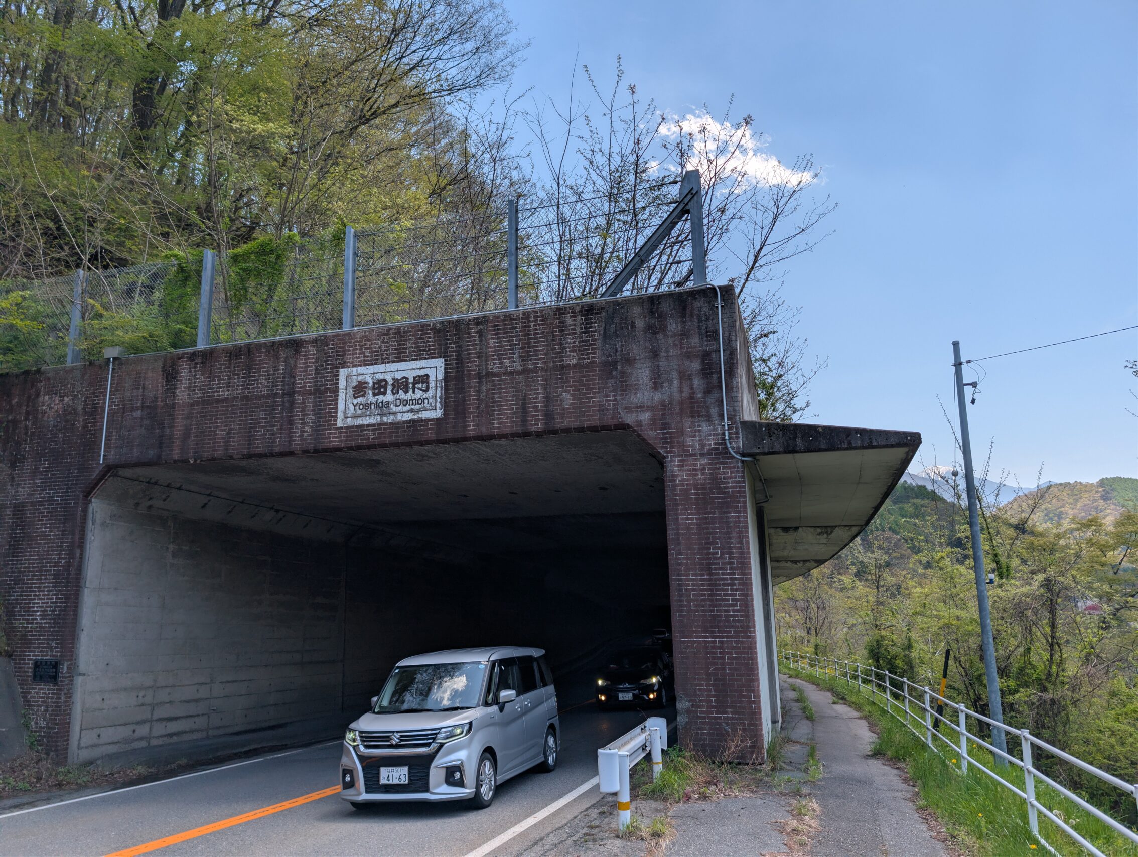The entrance to a car tunnel