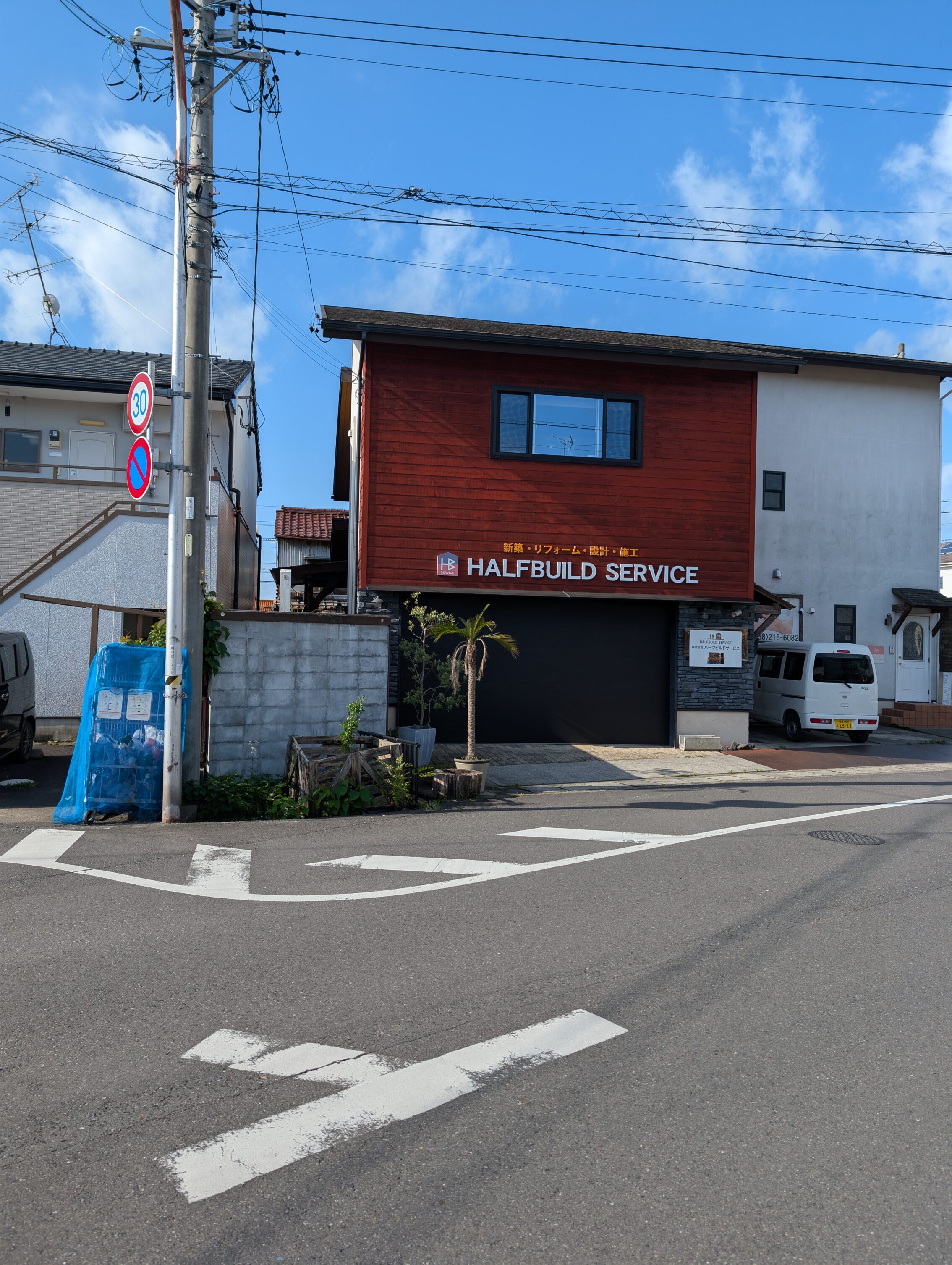 The building of a company called "Halfbuild service"