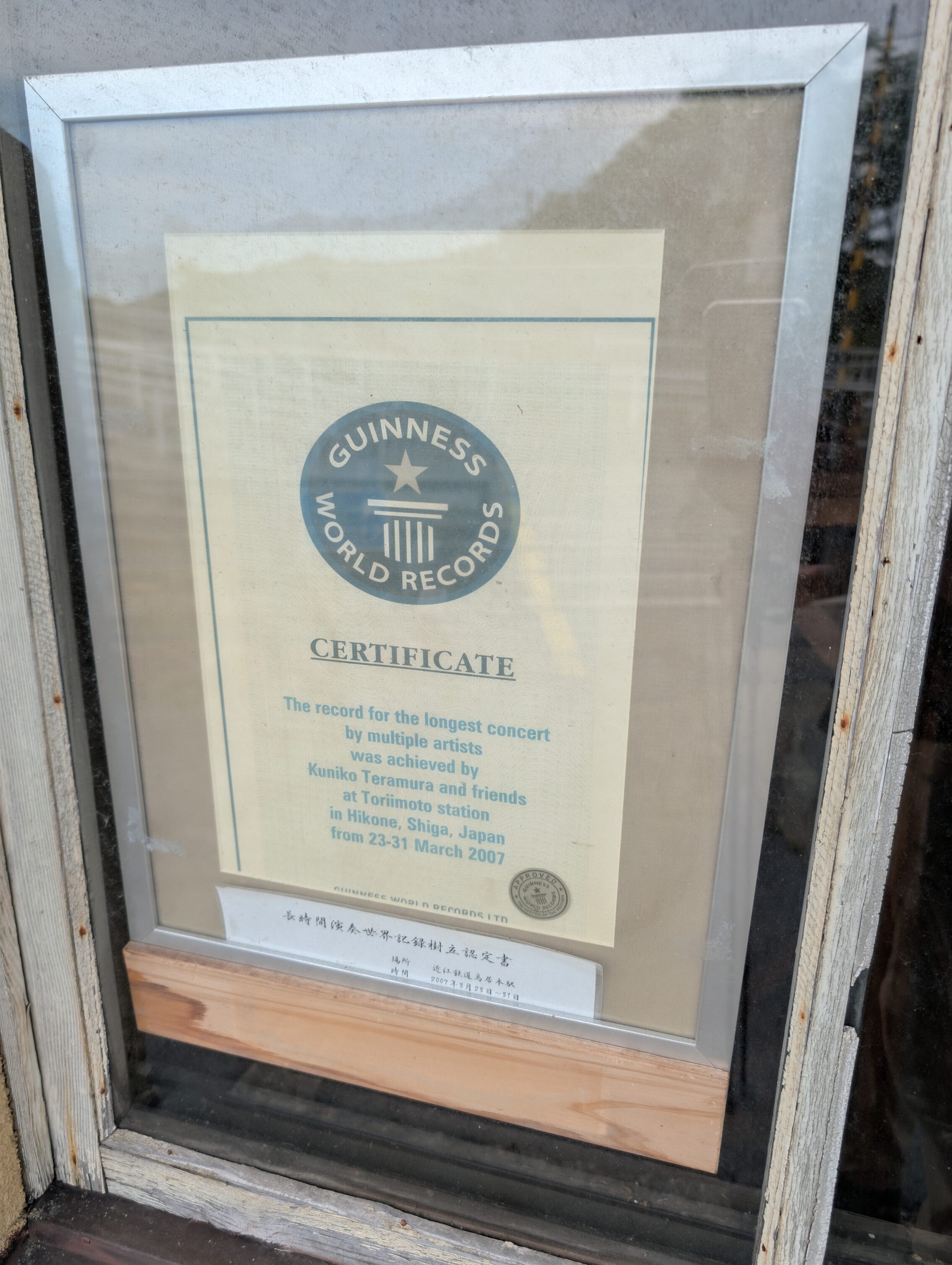 A diploma saying that a Guinness world of records was broken at this train station in 2007 by playing live music for a really long time.