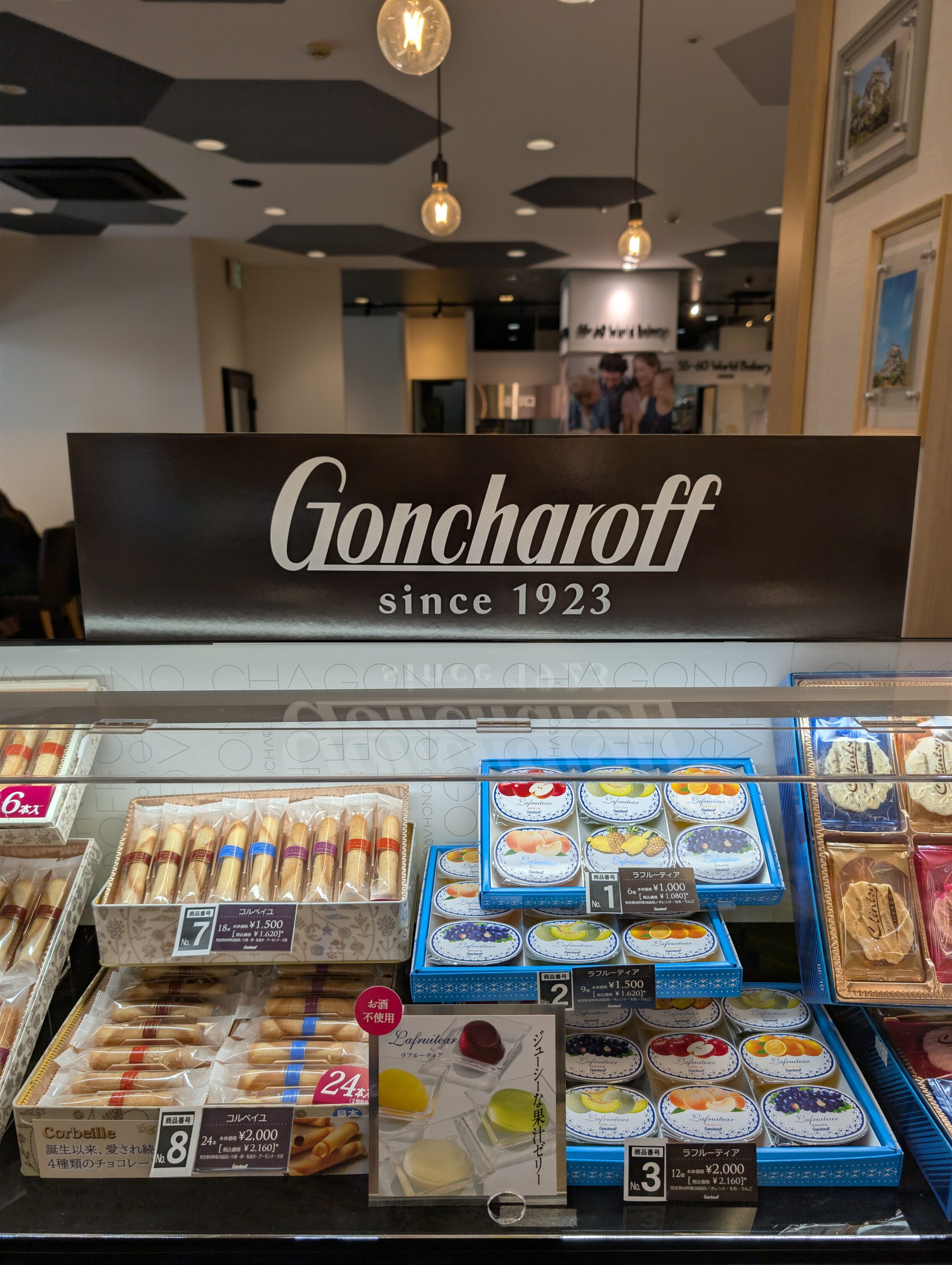 Store display of luxury cookies and desserts. A sign says "Goncharoff, since 1923"