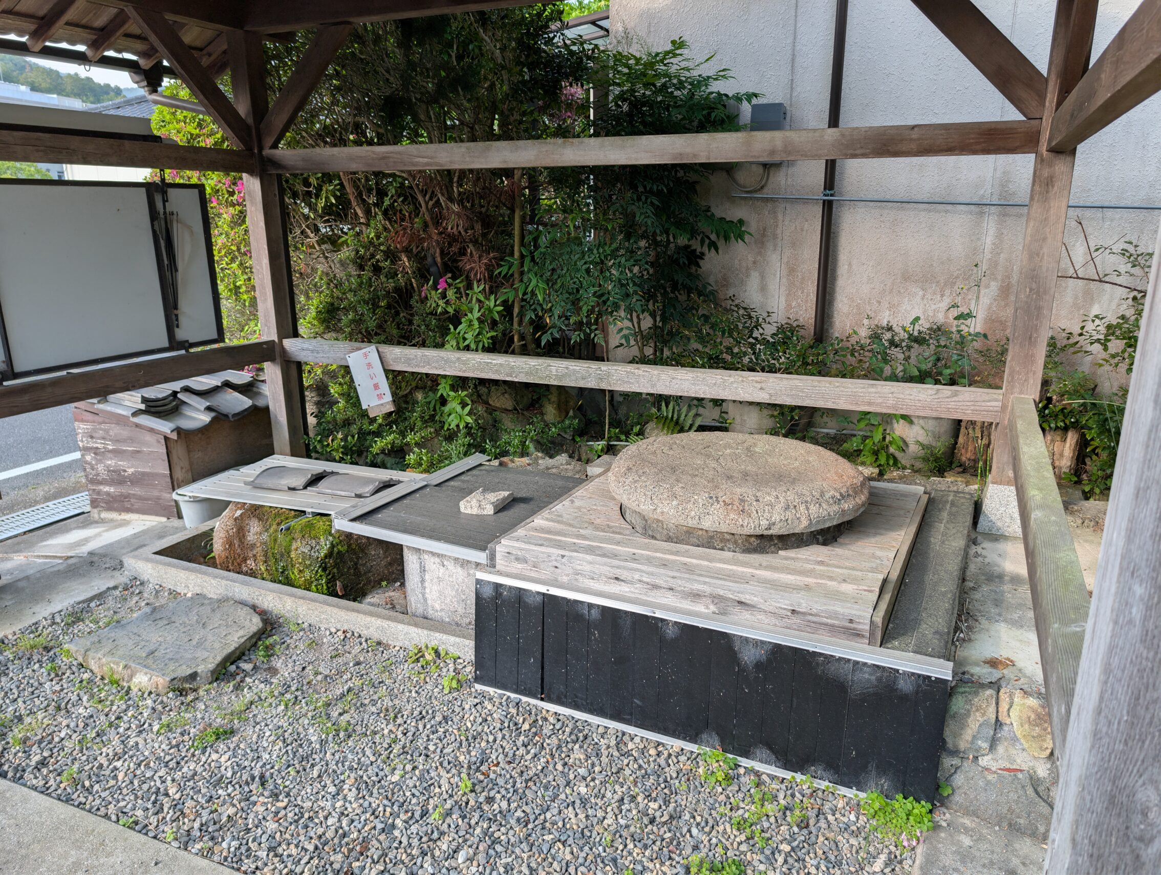 A covered well.
