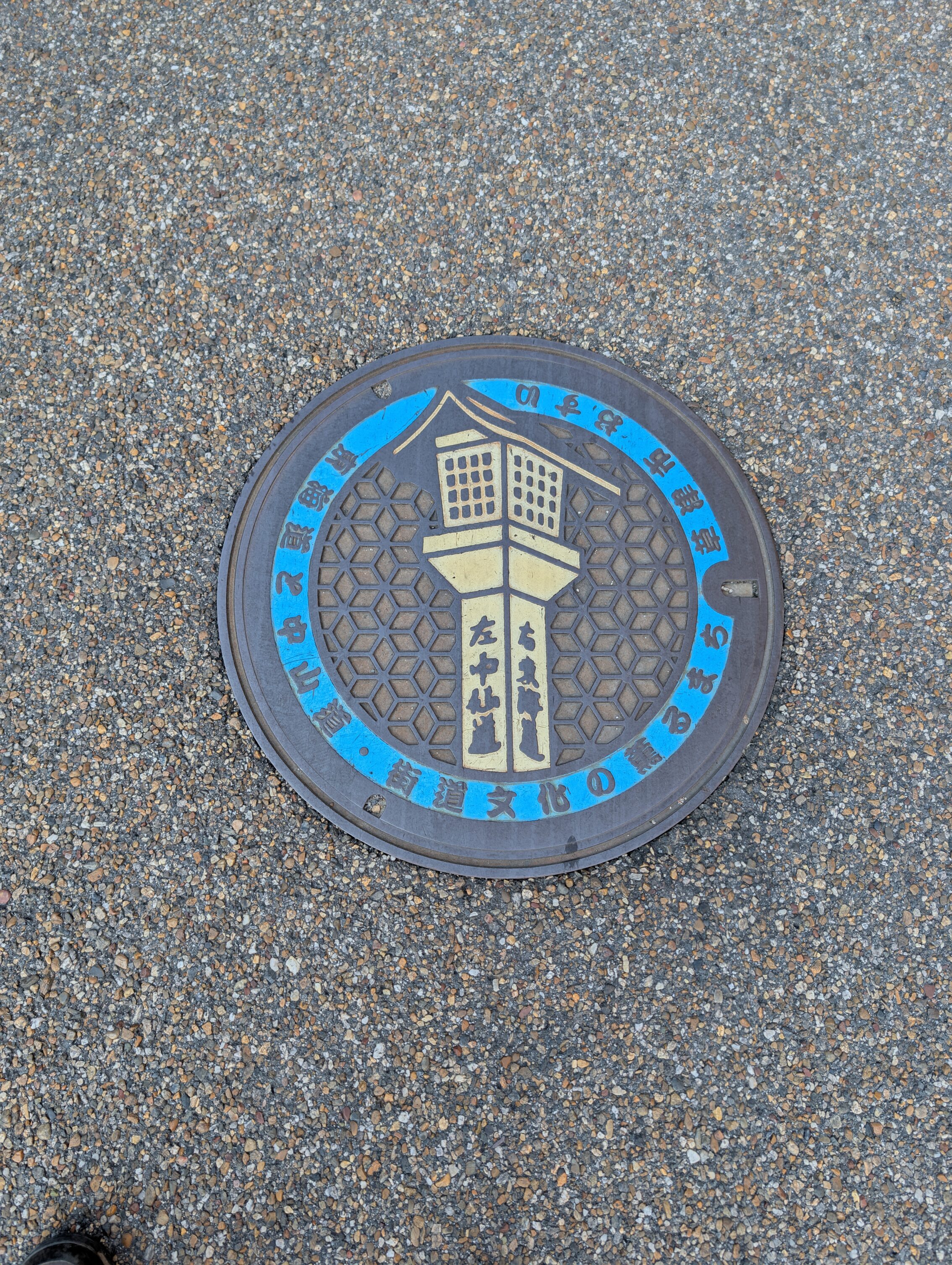 Manhole cover showing a nightlight.