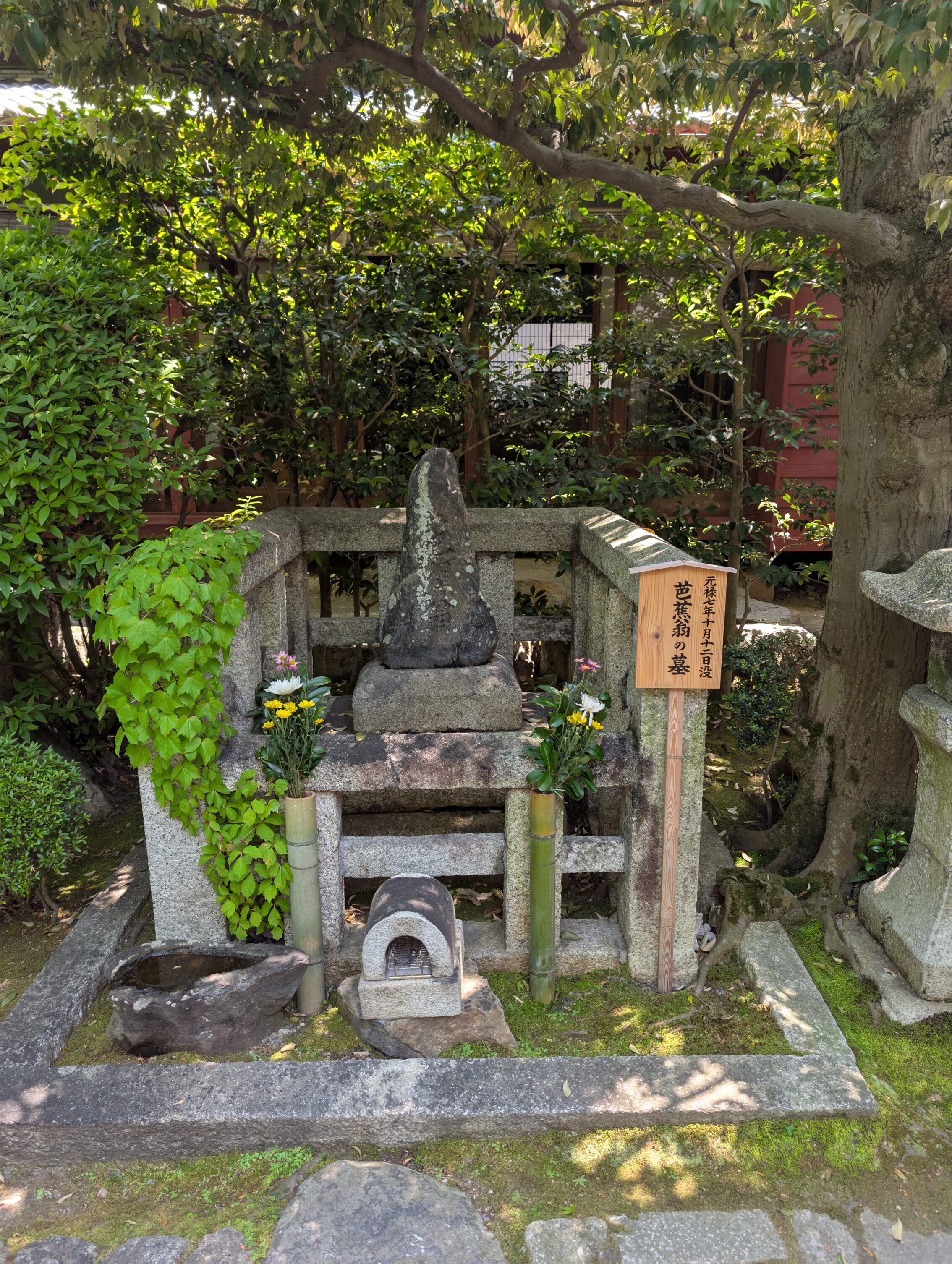 The grave of Matsuo Bashō.