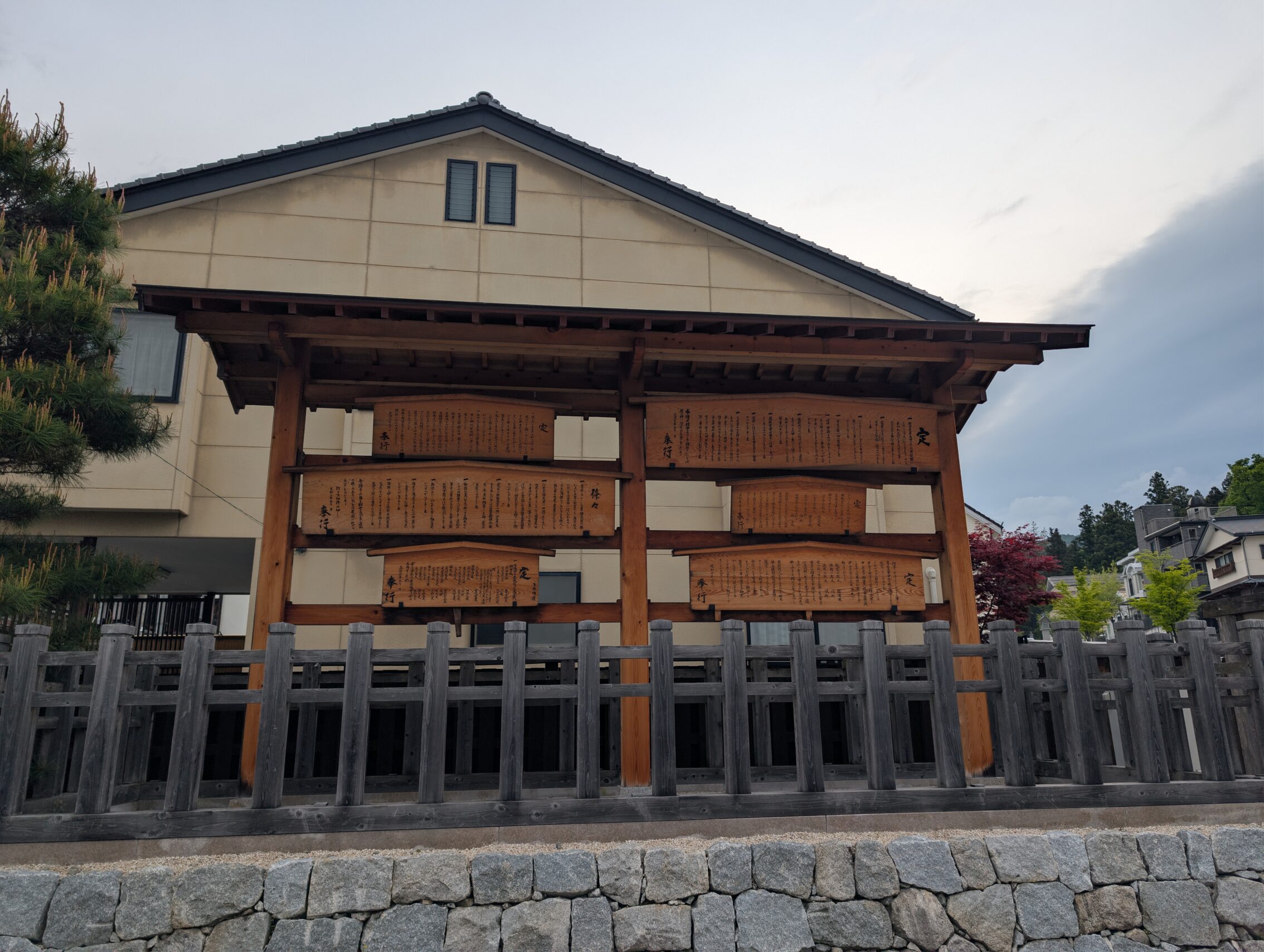 A kosatsuba message board.