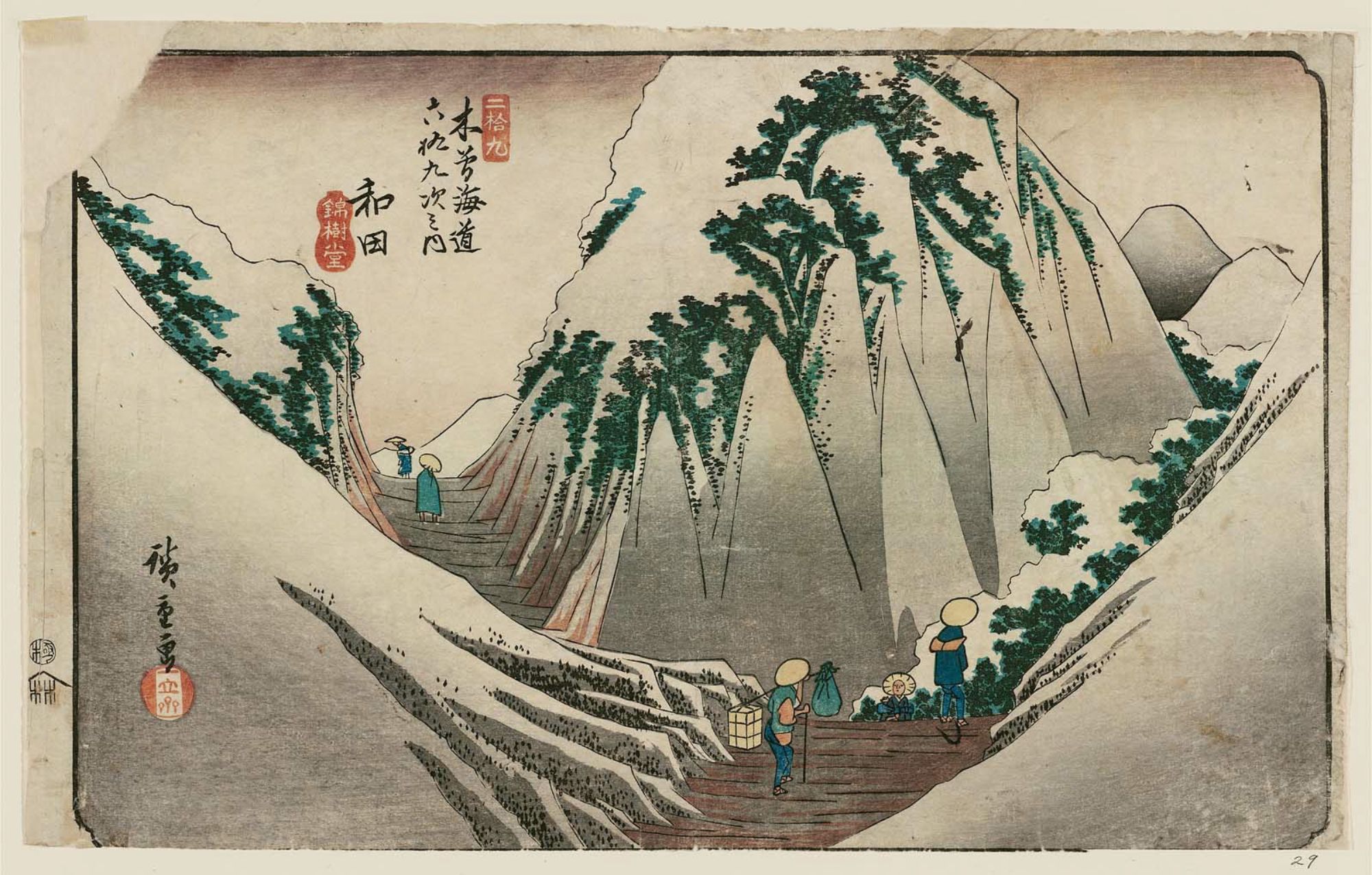 Sixty-nine Stations of the Kiso Kaidō